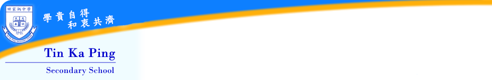 tin-eng-top_2021-2022